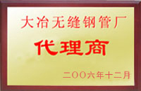 祁阳大冶代理商